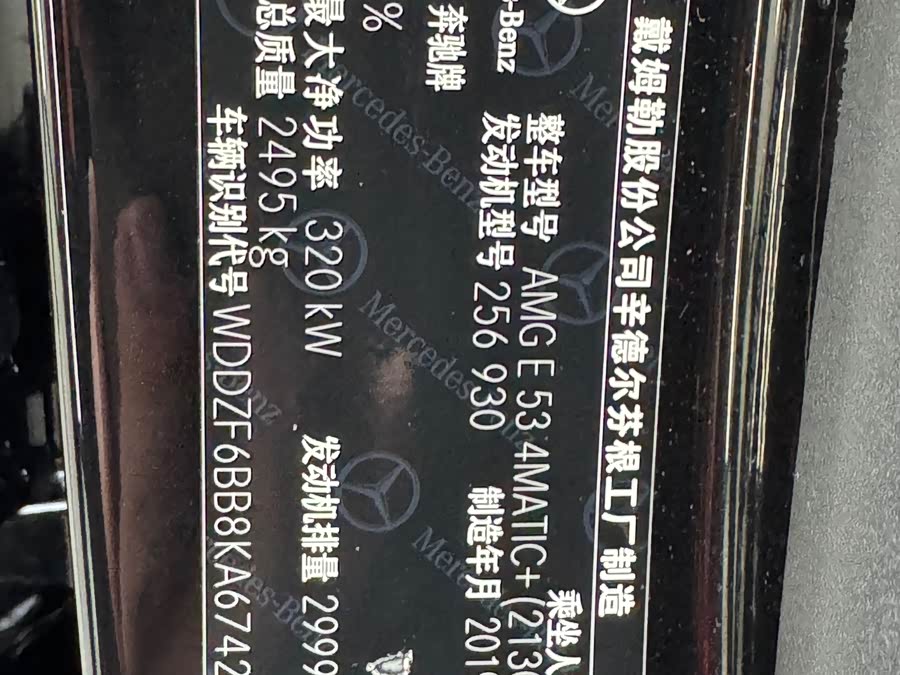 Mercedes-Benz E AMG 2019 immagine di auto #29