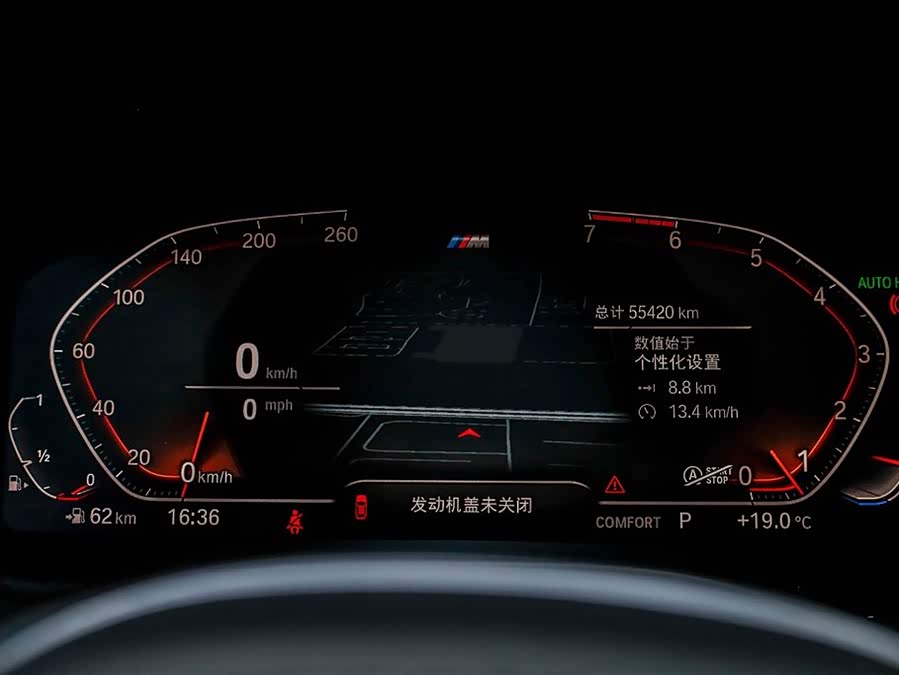 BMW X4 2020 immagine di auto #29