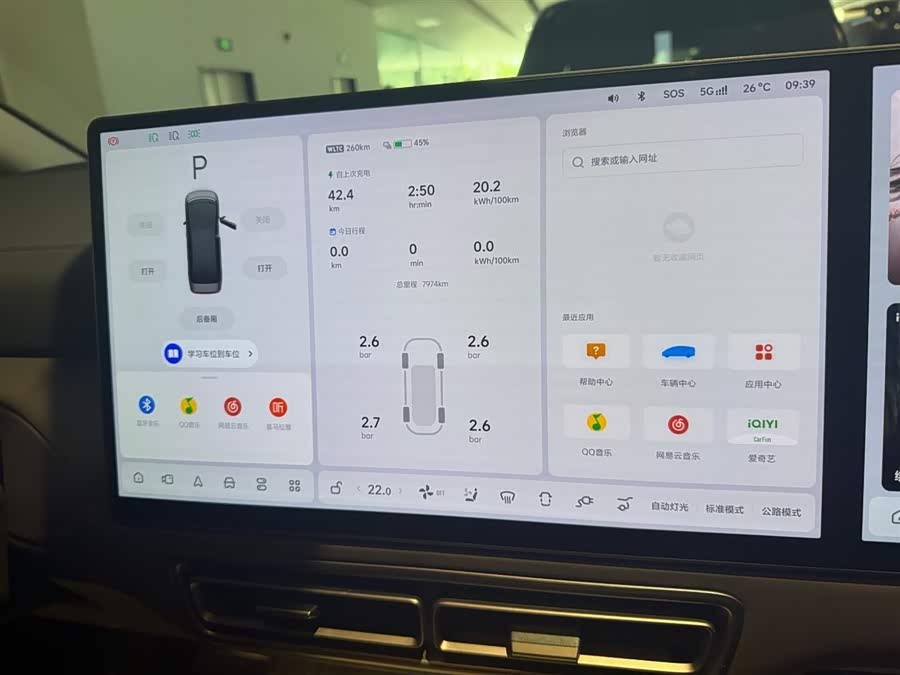 理想汽车 理想MEGA 2024 汽车图片 #29