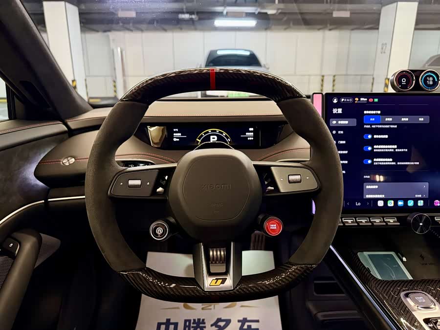 小米汽车 小米SU7 Ultra 2025 汽车图片 #29