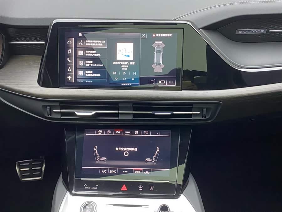 Audi Q6 2023 #29 Audi Q6 2023 image de voiture #29