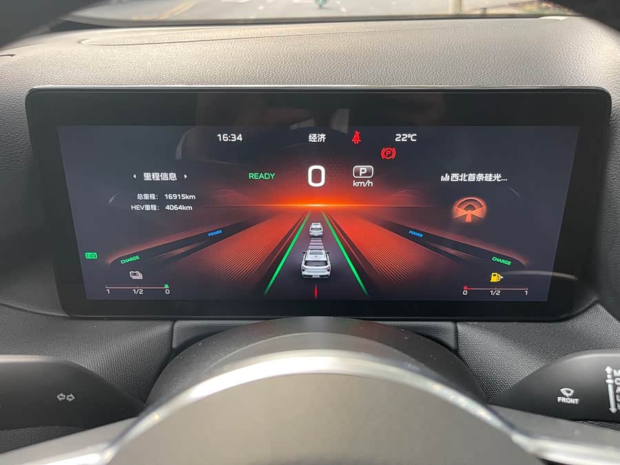 HongQi HS3 PHEV 2024 car image #29