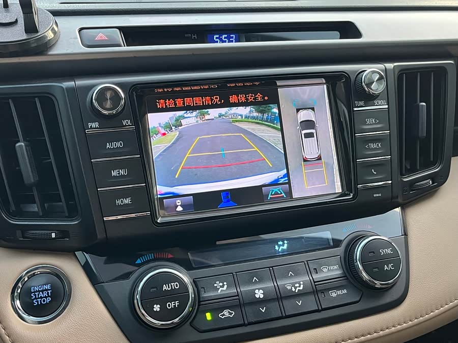 丰田 RAV4荣放 2016 汽车图片 #29