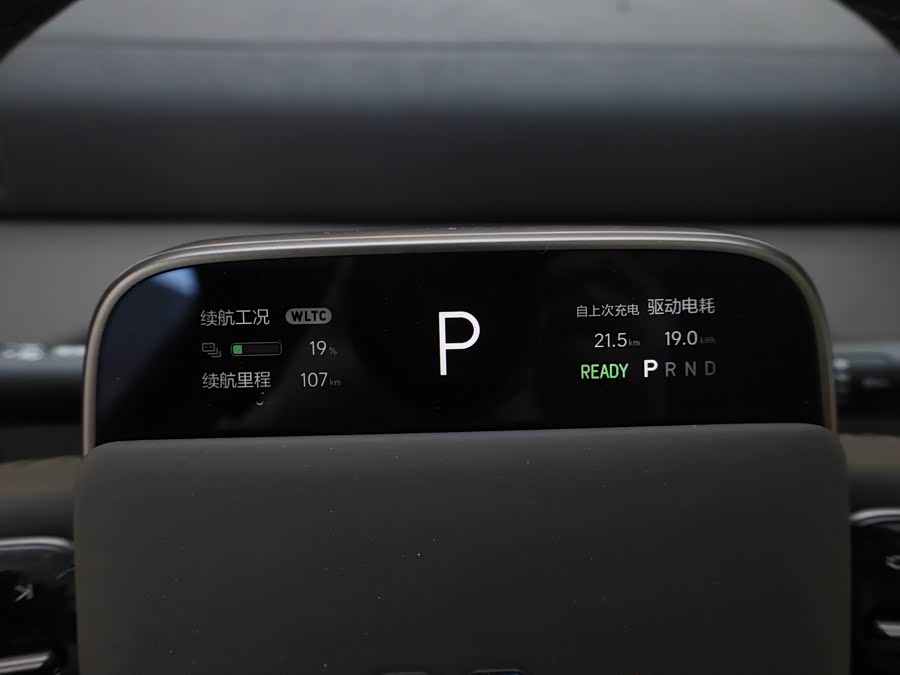 理想汽车 理想MEGA 2024 汽车图片 #29