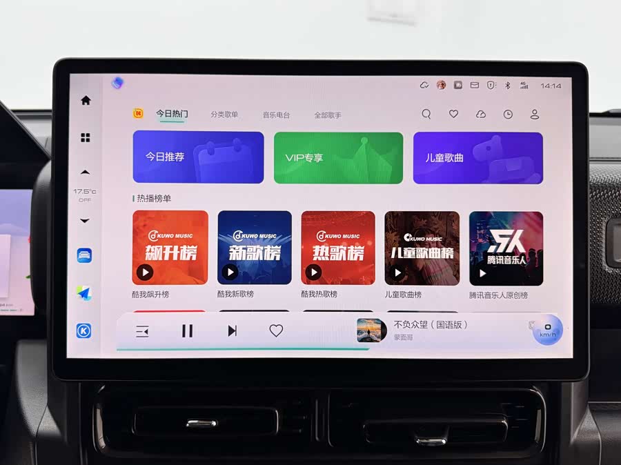 Haval Raptor New Energy 2024 car image #29