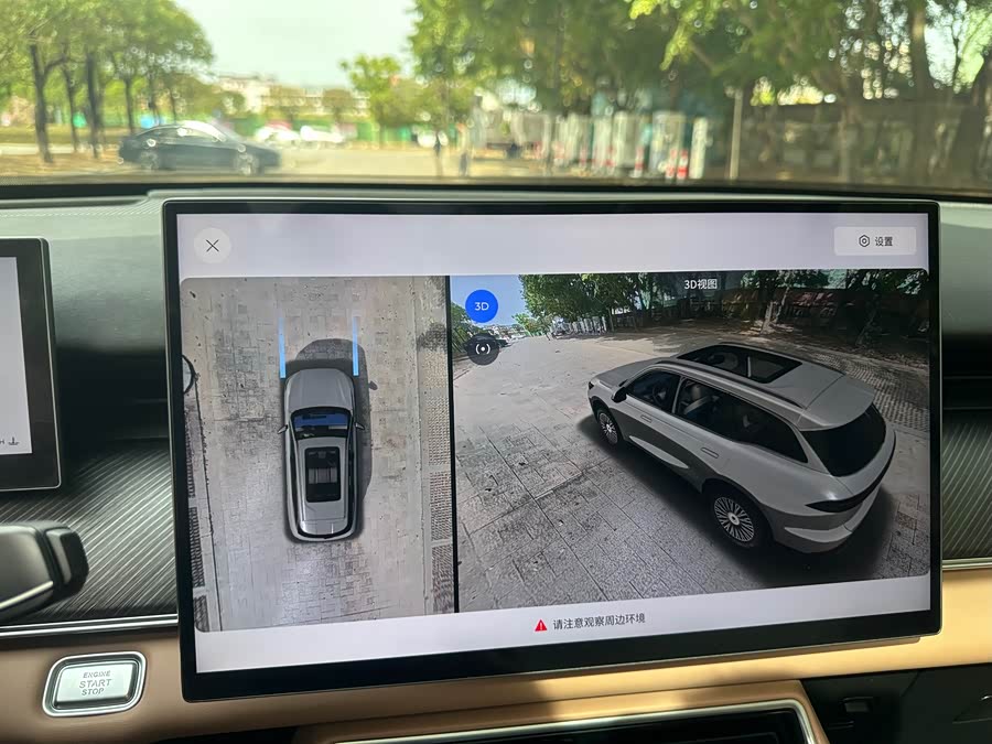 Chery Tiggo8L 2024 car image #29