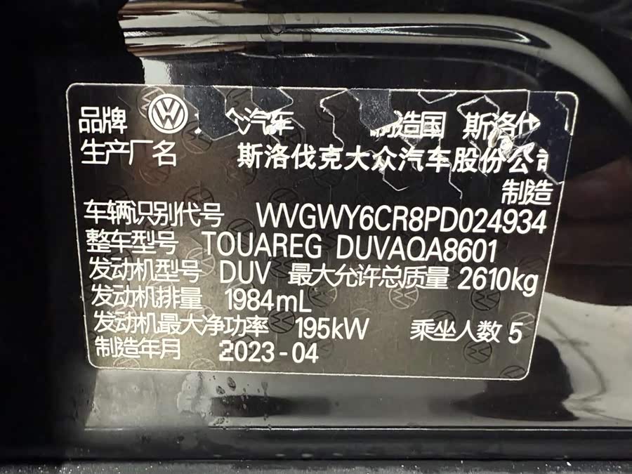 Volkswagen Touareg 2023 immagine di auto #29