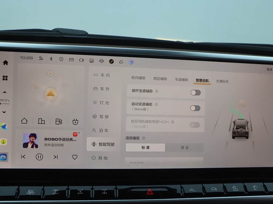 Tank 700 New Energy 2024 #29 Tank 700 New Energy 2024 immagine di auto #29