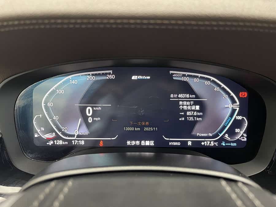 BMW 5 Series New Energy 2021 car image #29