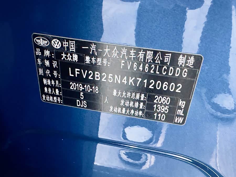 Volkswagen Tayron 2020 immagine di auto #29