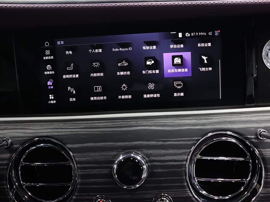 Rolls-Royce Spectre 2023 immagine di auto #29