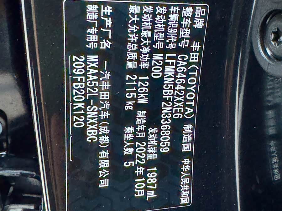 Toyota RAV4 2022 car image #29