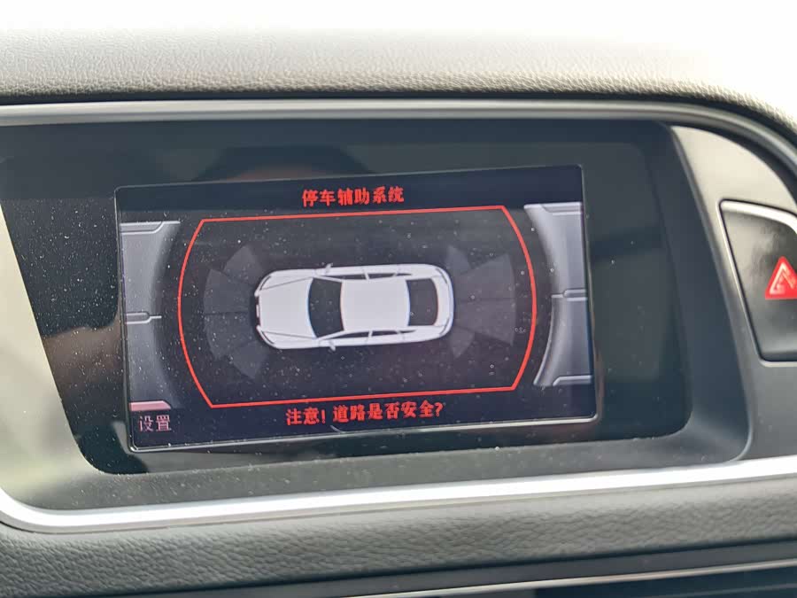 Audi Q5 2018 image de voiture #29