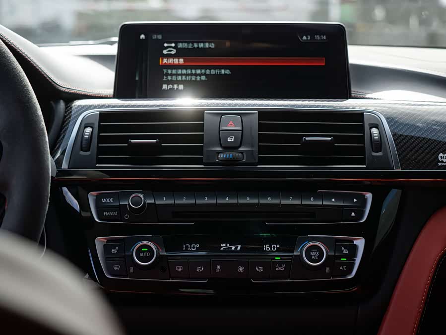 BMW M4 2017 #29 BMW M4 2017 imagem de carro #29