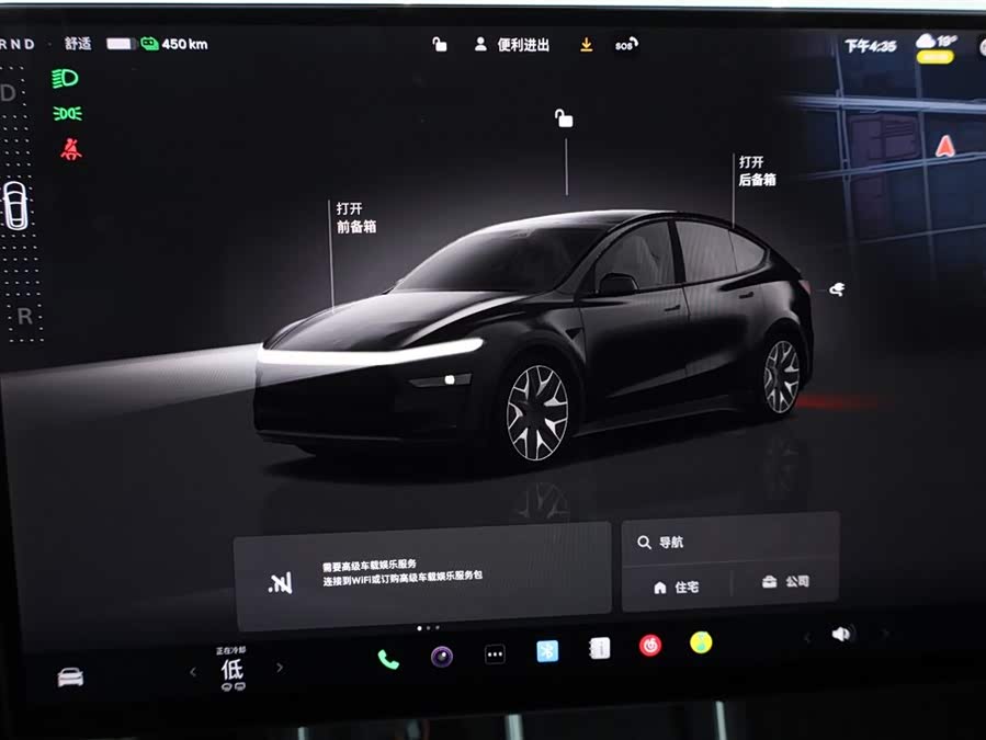 特斯拉 Model Y L 2025 汽车图片 #29