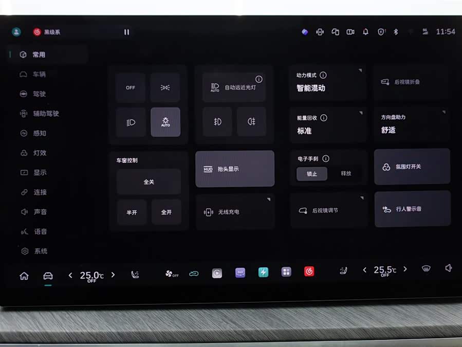 Tank 500 New Energy 2025 immagine di auto #29