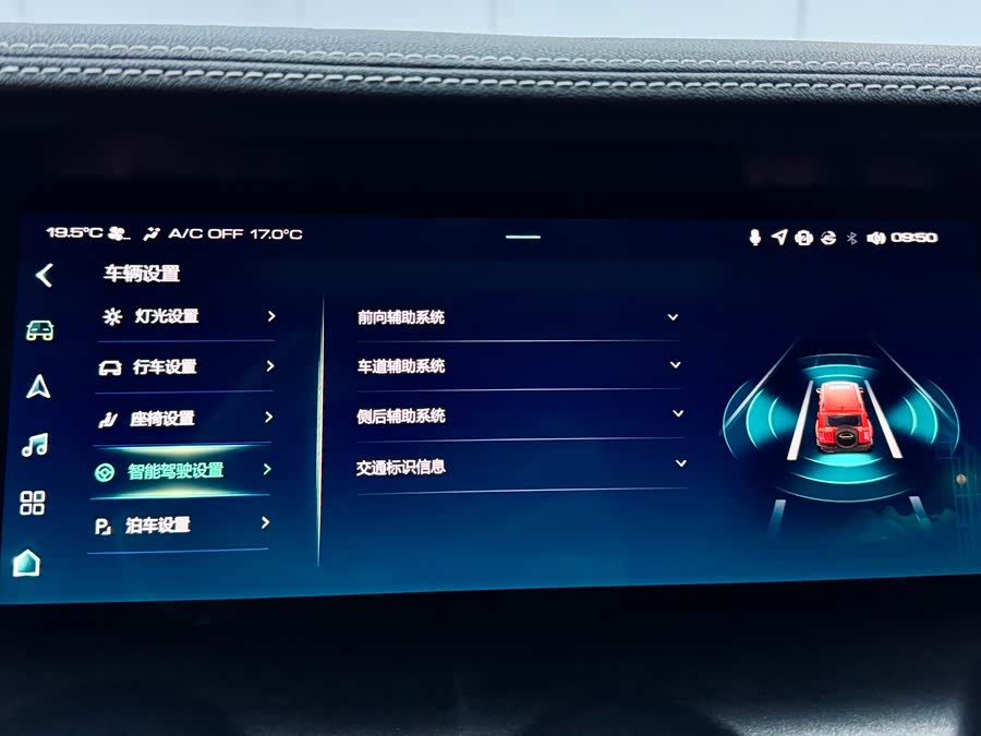 Tank 300 2023 #29 Tank 300 2023 imagen de coche #29