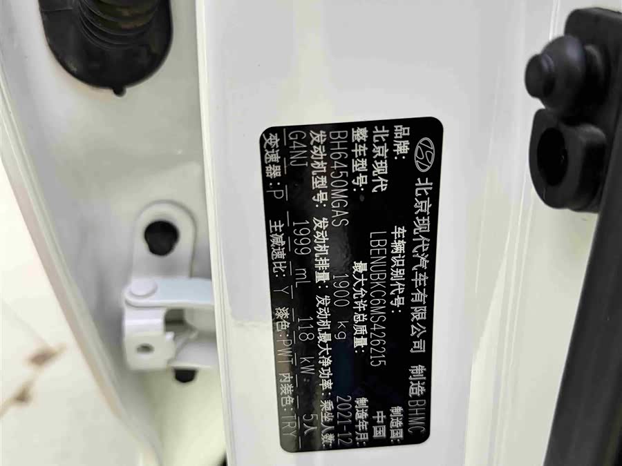 Hyundai ix35 2022 car image #29