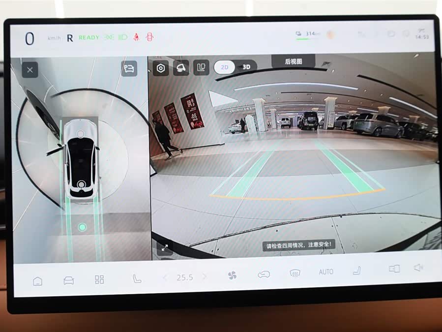 Deepal S05 2025 #29 Deepal S05 2025 car image #29