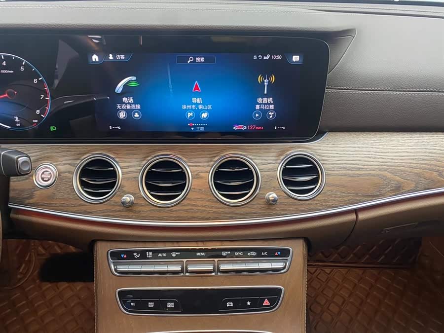 Mercedes-Benz E Class 2023 car image #29