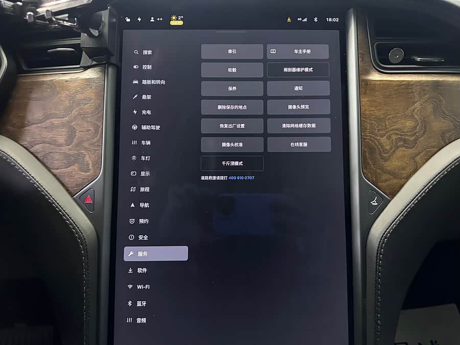 Tesla Model X 2021 #29 Tesla Model X 2021 car image #29