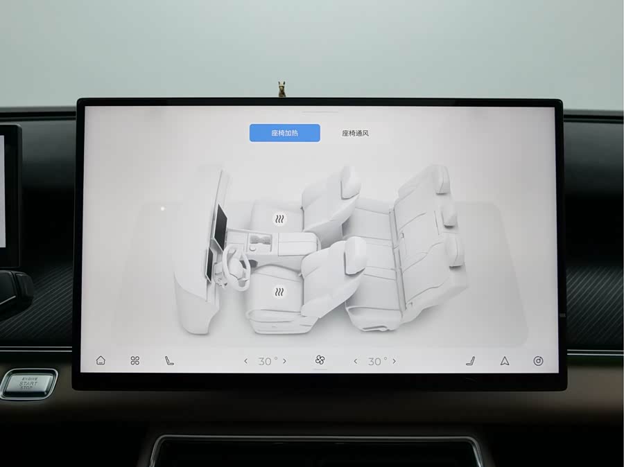 Chery Tiggo8L 2024 car image #29