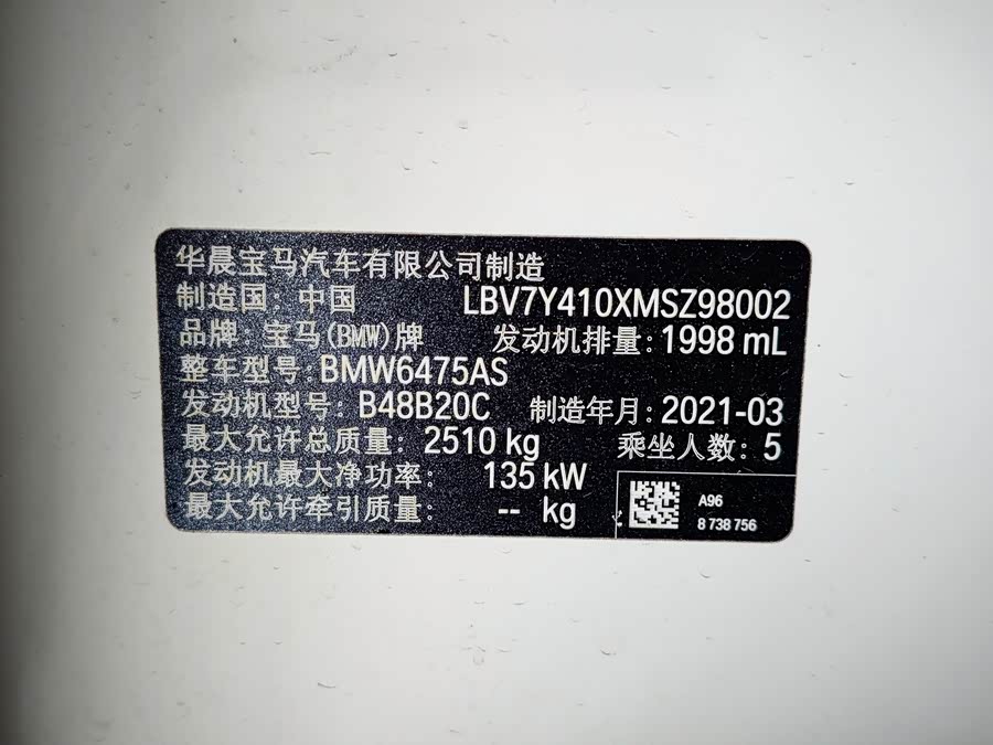 BMW X3 2021 #29 BMW X3 2021 car image #29