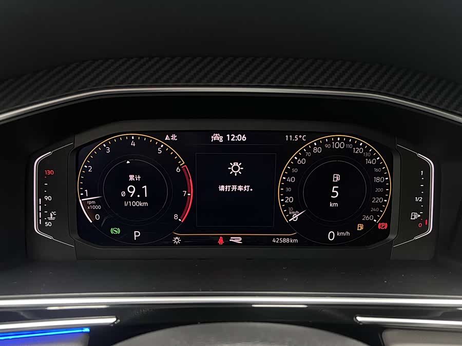 Volkswagen Tiguan L 2022 car image #29
