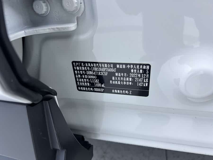 Honda CR-V 2022 image de voiture #29