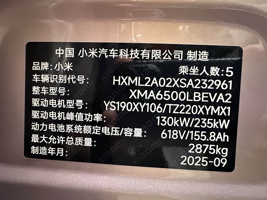 小米汽车 小米YU7 2025 #29 小米汽车 小米YU7 2025 汽车图片 #29