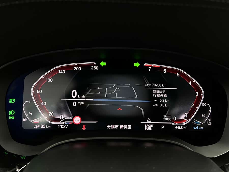 BMW 5 Series New Energy 2021 car image #29