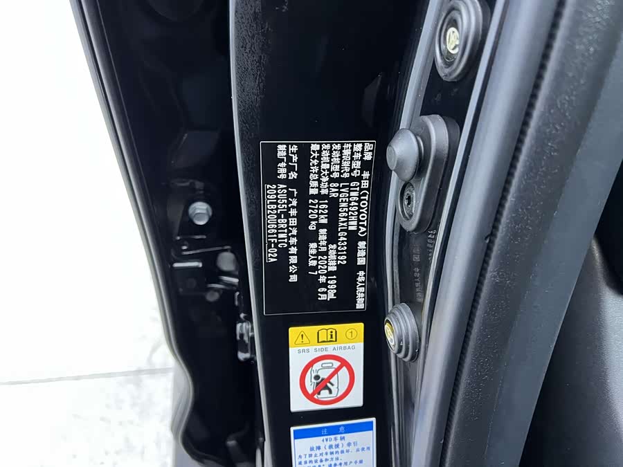 丰田 汉兰达 2020 汽车图片 #29