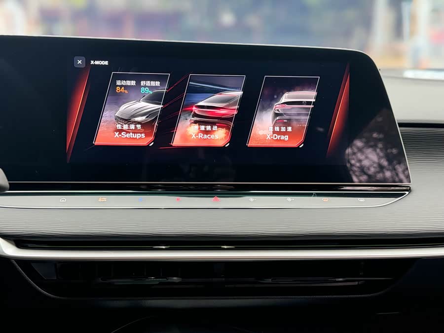 MG 7 2025 car image #29