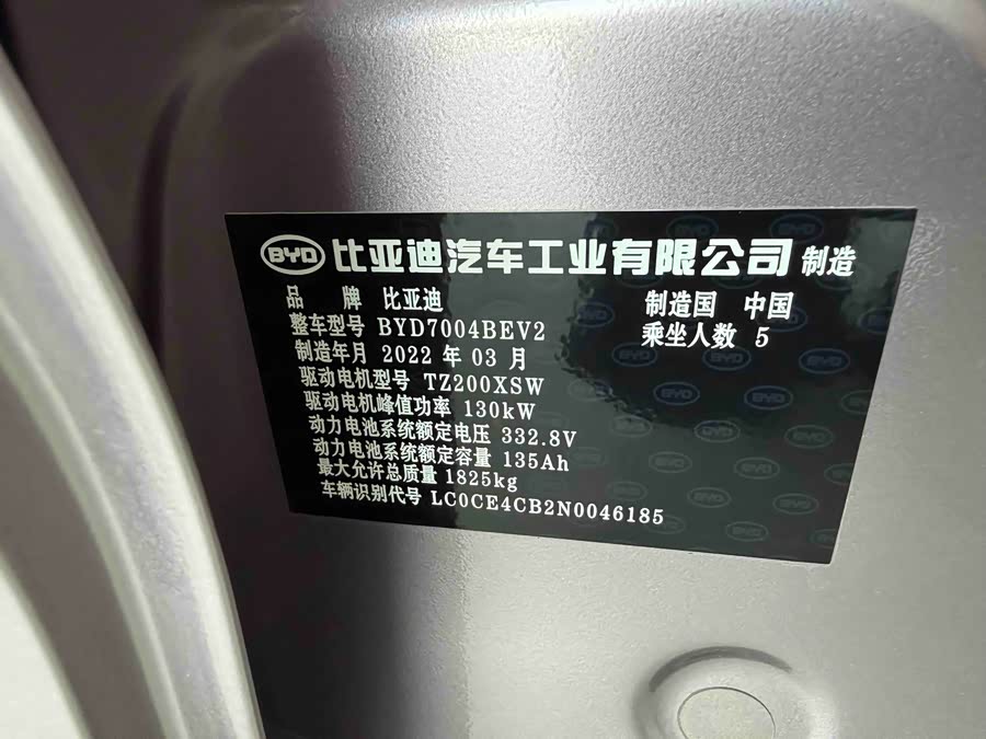 BYD Dolphin 2022 #29 BYD Dolphin 2022 car image #29