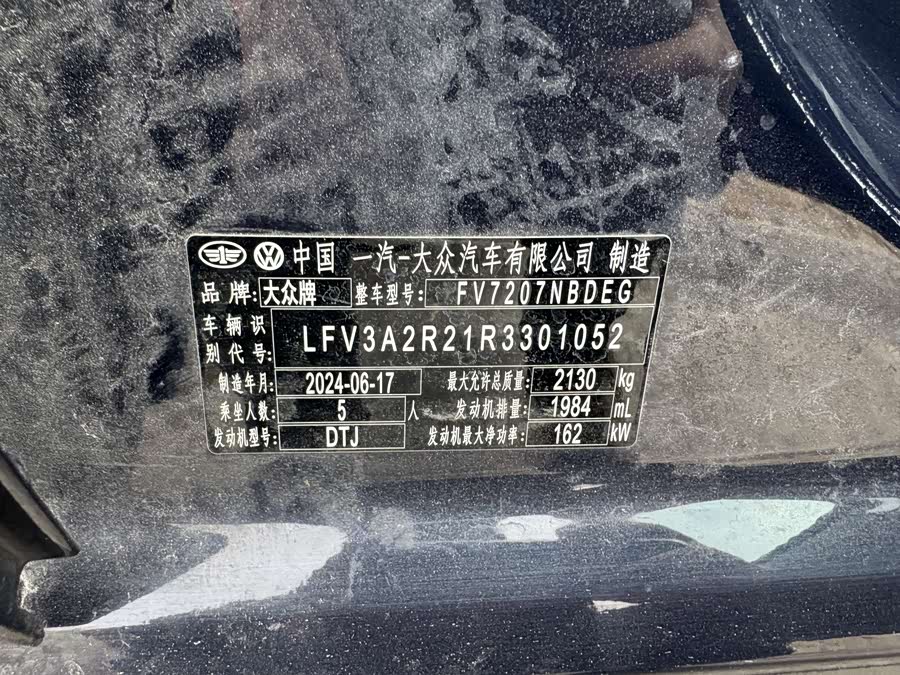 Volkswagen Magotan 2024 car image #29