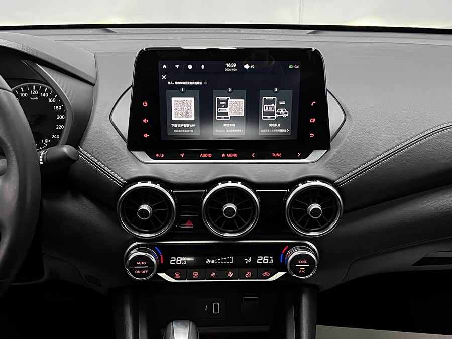 Nissan Sylphy 2022 car image #29
