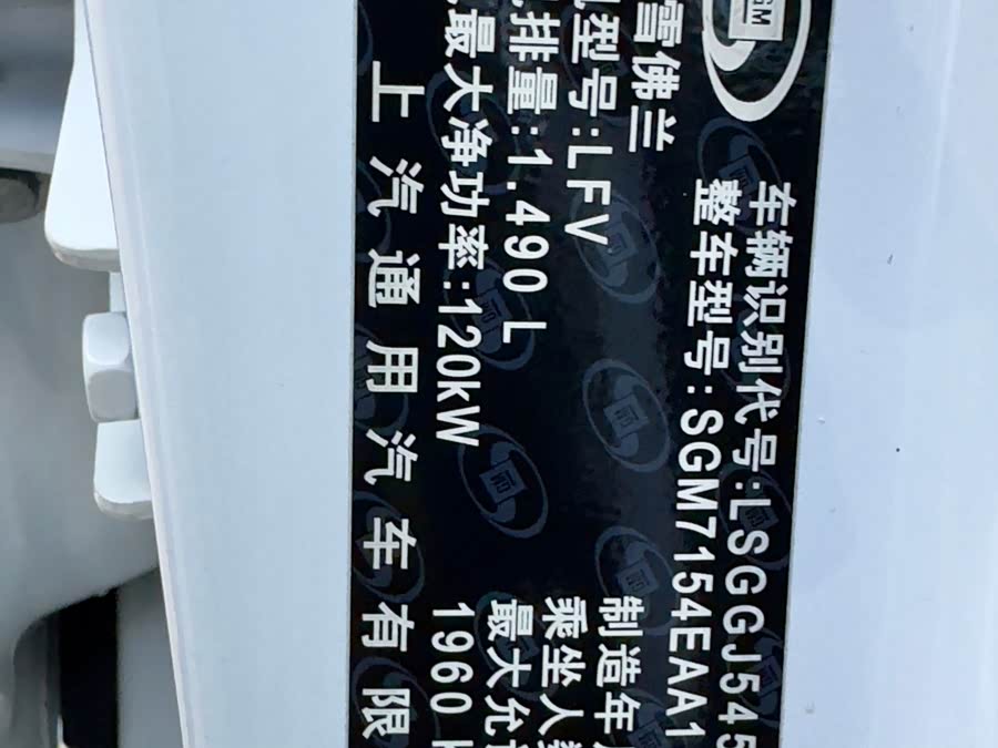 Chevrolet Malibu 2018 car image #29