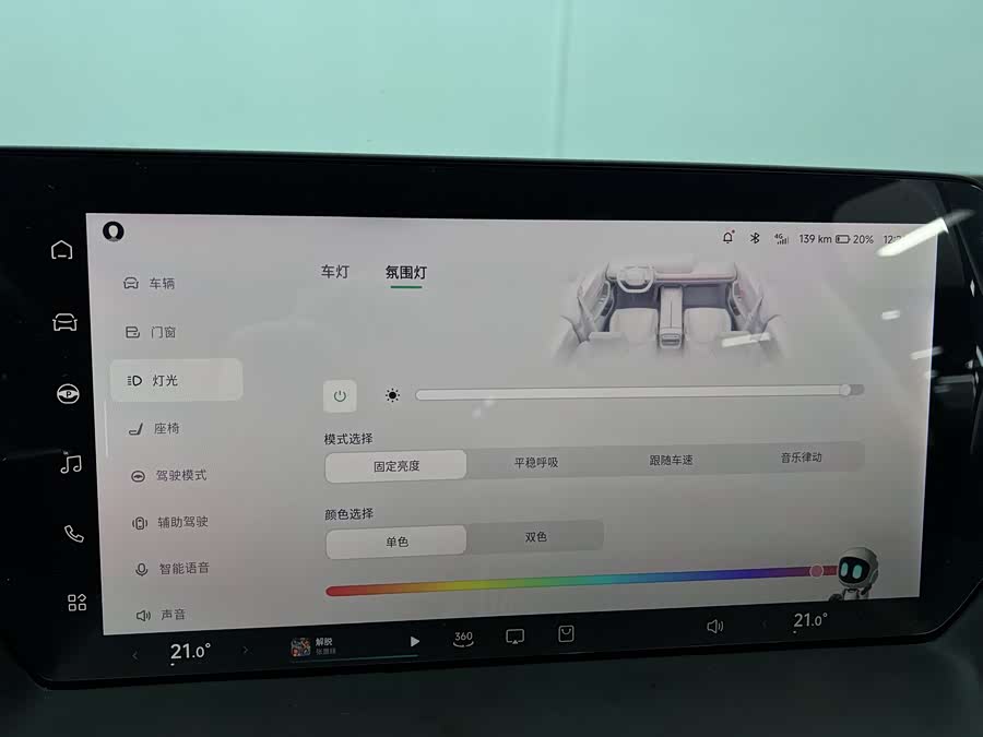 Xpeng P7 2020 #29 Xpeng P7 2020 immagine di auto #29