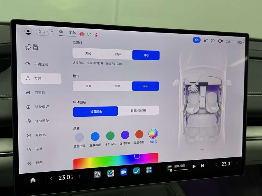 MI SU7 2024 car image #29