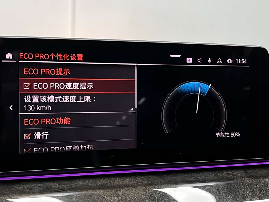 BMW 5 Series 2020 car image #29