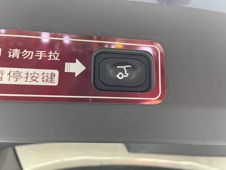 Ford Edge 2023 car image #29