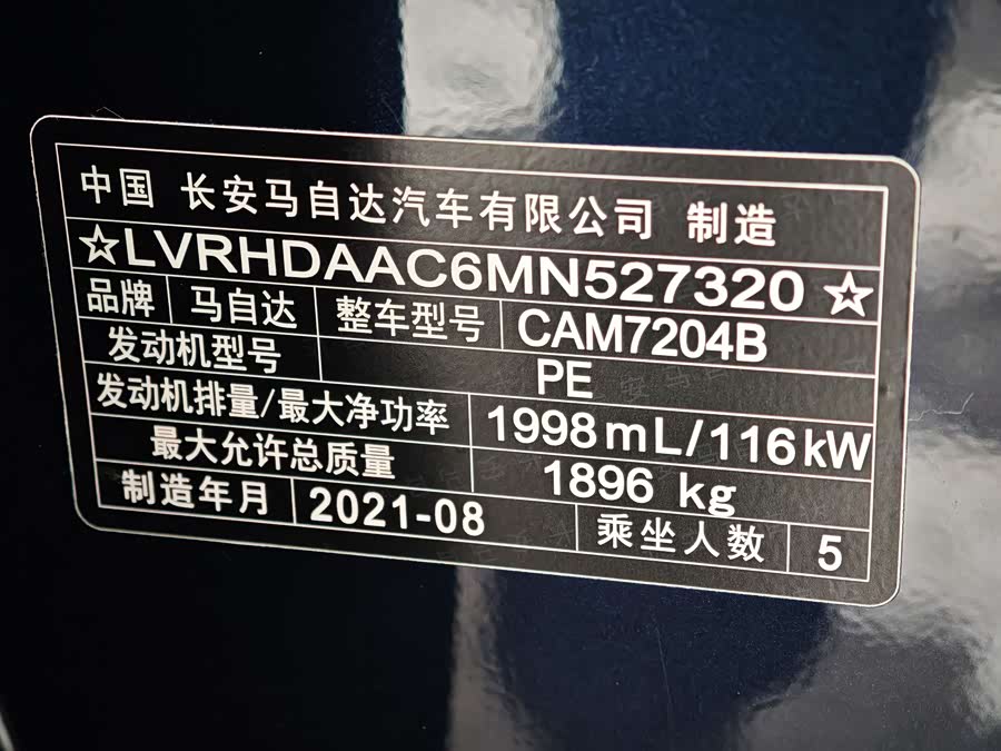 Mazda CX-30 2022 car image #29