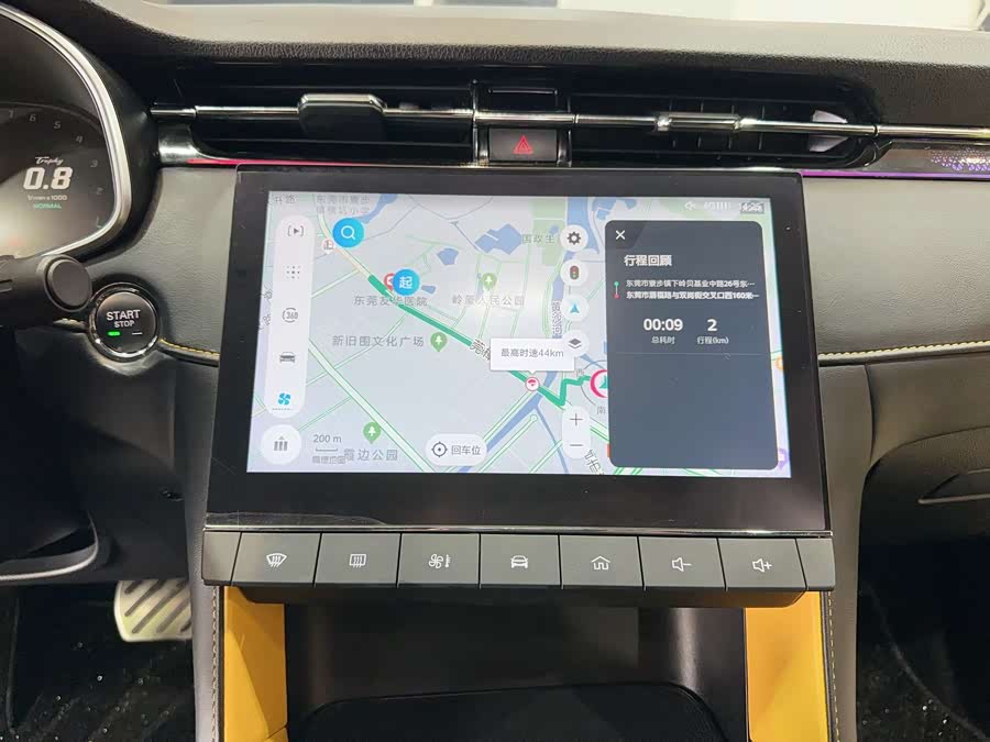 MG 6 2020 imagen de coche #29