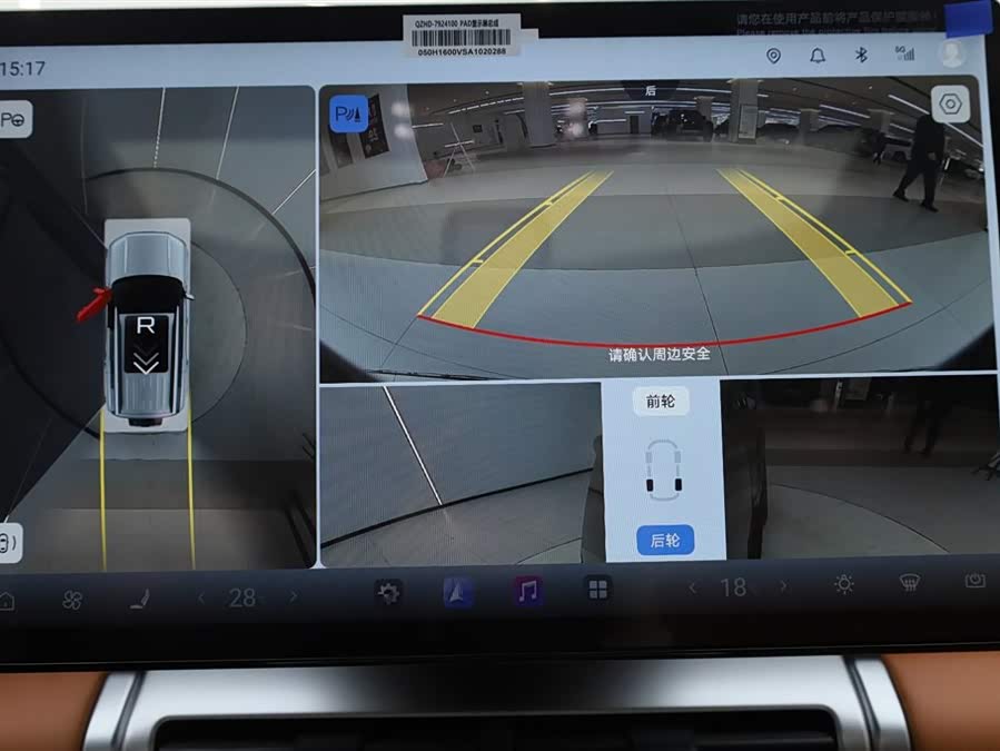 FangChengBao Tiger 7 2026 car image #29