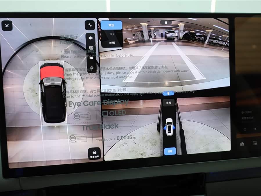 极氪 极氪9X 2026 汽车图片 #29