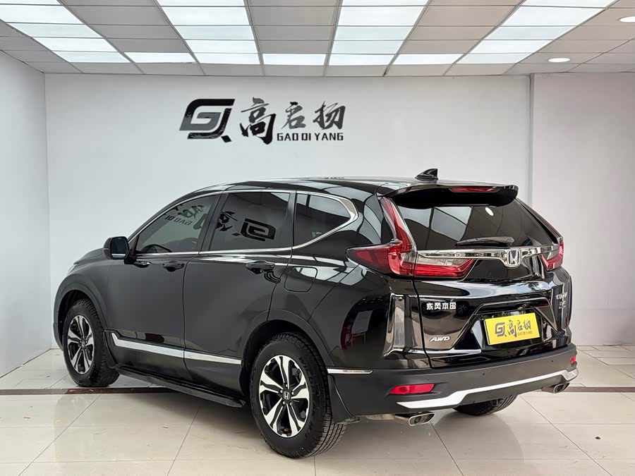 Honda CR-V 2021 car image #29