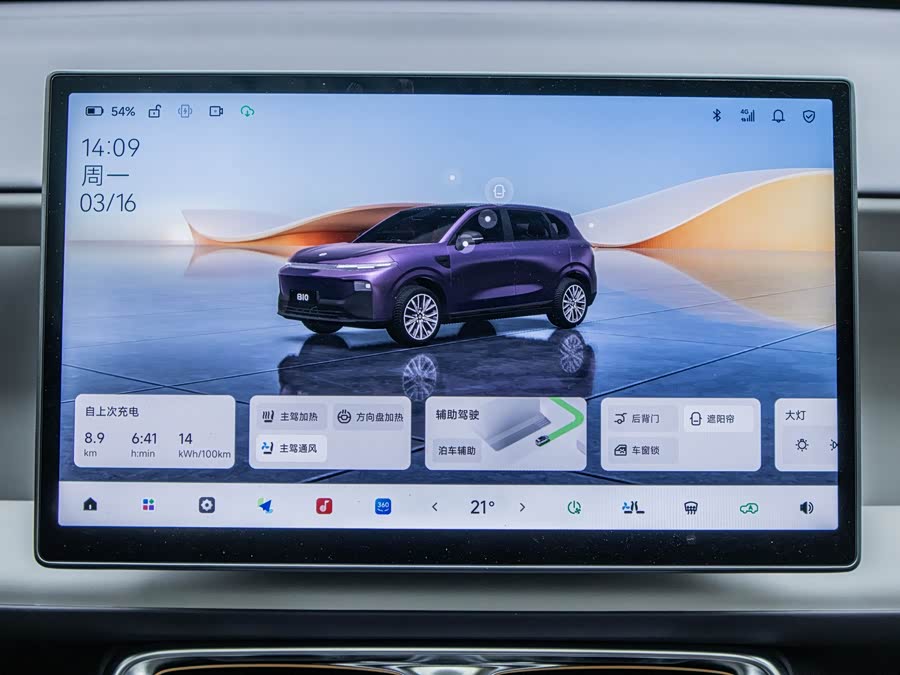 零跑汽车 零跑B10 2025 汽车图片 #29