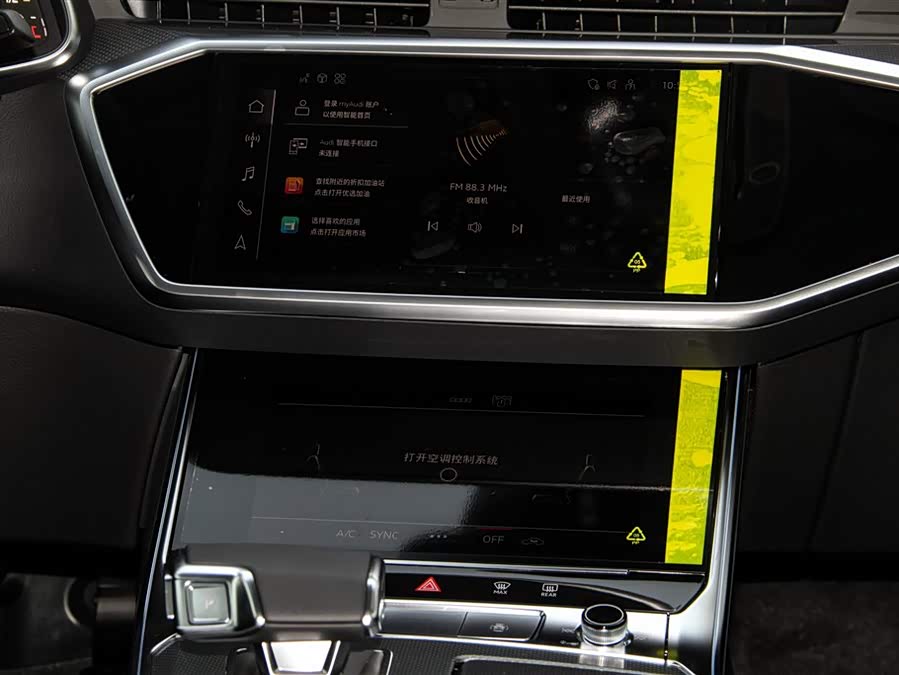 Audi A6L 2025 #29 Audi A6L 2025 car image #29