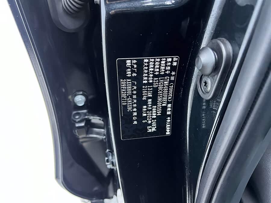 Toyota Venza 2023 car image #29