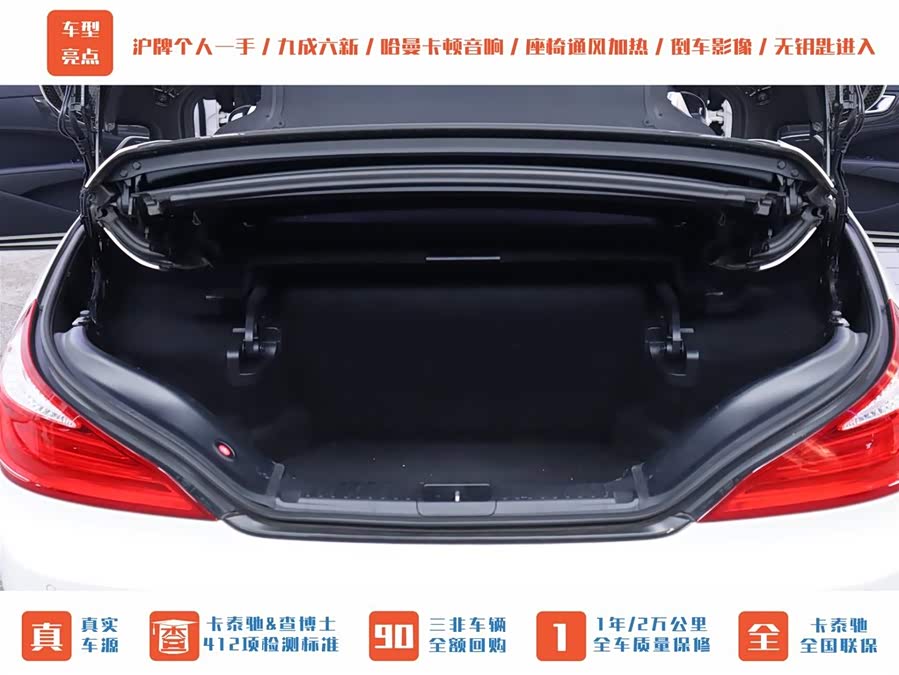 Mercedes-Benz SL AMG 2016 car image #29